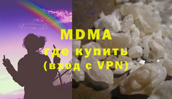 mdpv Балахна